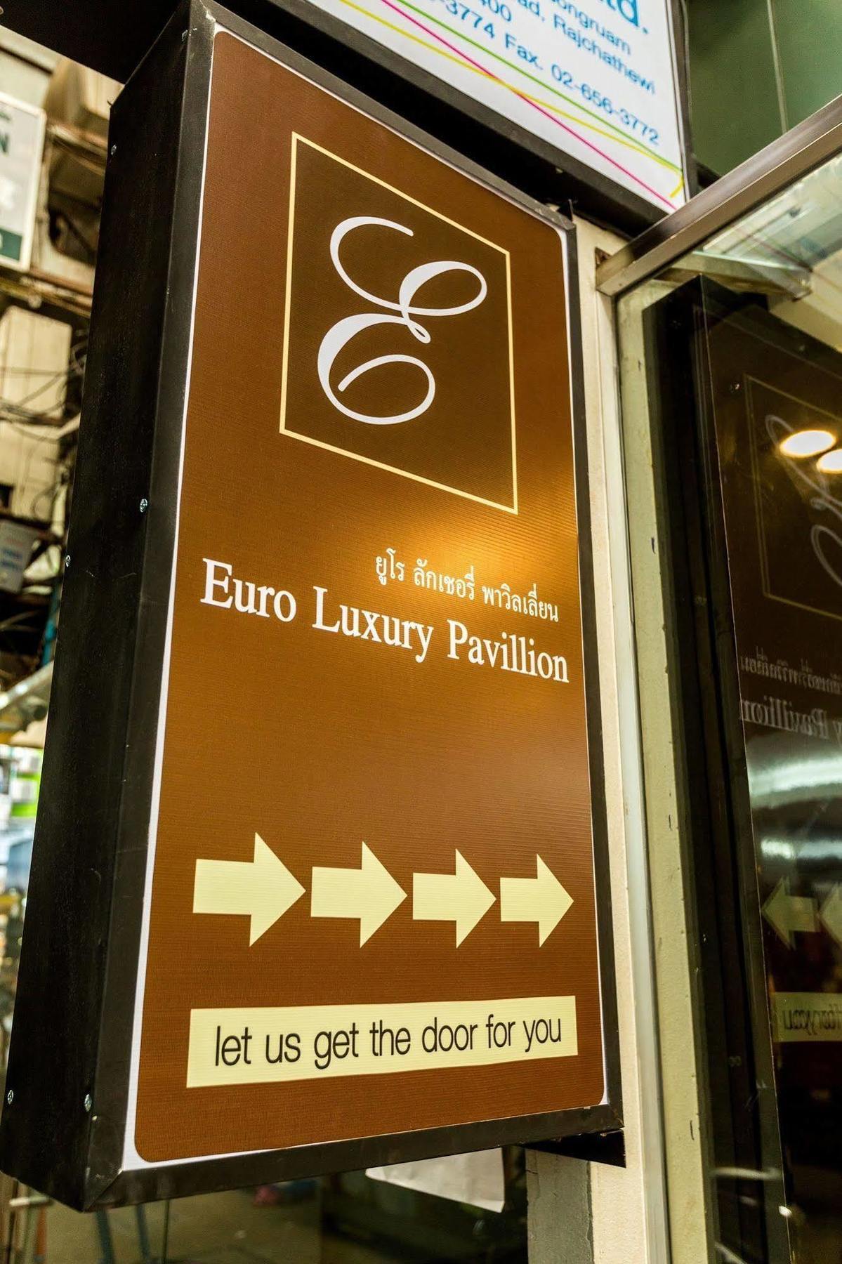 Euro Luxury Pavillion Pratunam Bangkok Zewnętrze zdjęcie